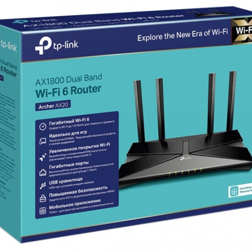 Роутер TP-Link Archer AX20 AX1800 Dual-band wireless giagabit router 1