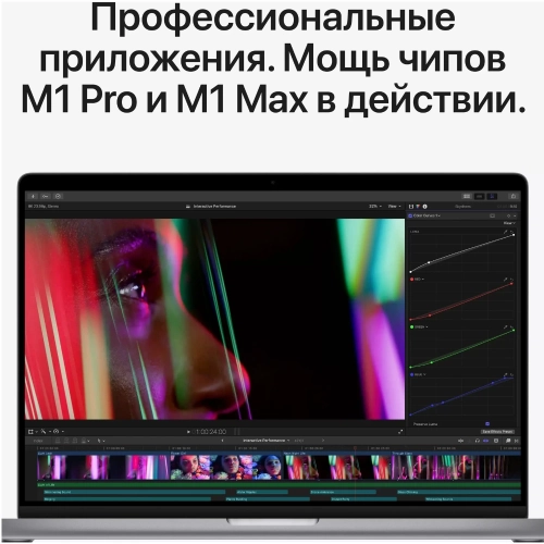 Noutbuk Apple MacBook Pro 16 М1 Max 24GPU/32GB/1TB Silver 3