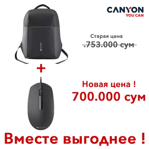 Рюкзак Canyon CNS-CBP5BB9