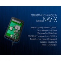 Pandora NAV-x v3 GPS qabul qiluvchisi 1
