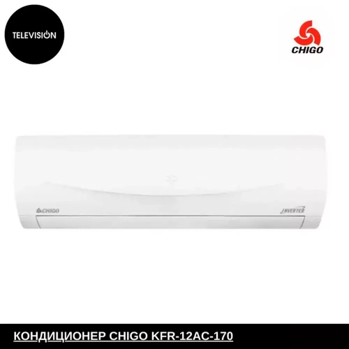 Кондиционер Chigo KFR 12AC170 Low Voltage+ten