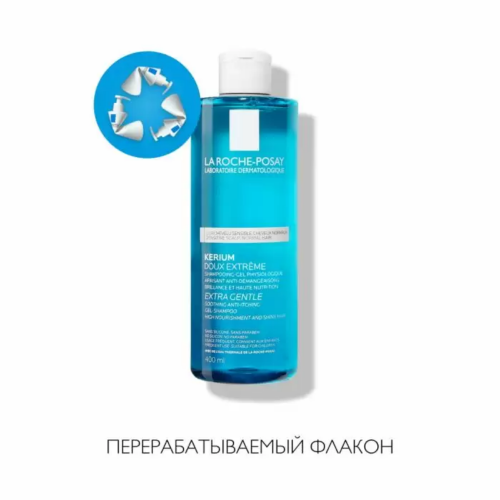 La Roche-Posay KERIUM shampun-gel 400ml 3