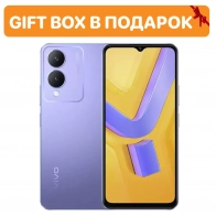 Смартфон Vivo Y17s 4/128Gb Блеск Фиолетовый + Gift Box
