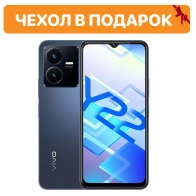 Смартфон Vivo Y22 4/64 ГБ Синий