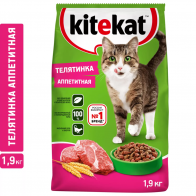 Сухой корм для кошек Kitekat, с аппетитной телятинкой, 1,9кг