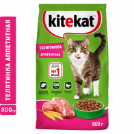 Сухой корм для кошек Kitekat, с аппетитной телятинкой, 0,8кг