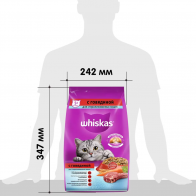 Сухой корм для стерилизованных кошек Whiskas, подушечки с говядиной, 1.9 кг 1