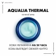 Vichy Aqualia Thermal Spa krem-maskasi tungi krem, 75ml 0