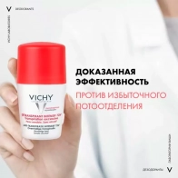 Vichy шариковый дезодороант 72ч Анти-стресс, 50мл 1