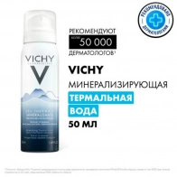 Vichy минерализующая термальная вода, 50мл 0