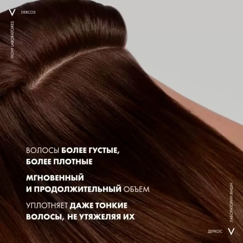 Vichy Dercos Neogenic Шампунь для волос, 200 мл 0