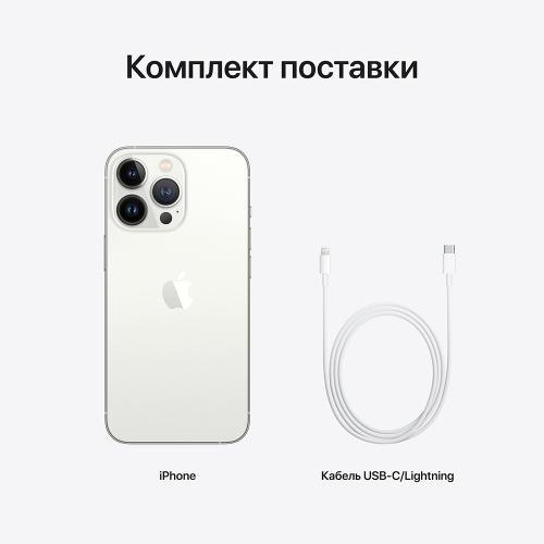 Смартфон Apple iPhone 13 Pro, 128 ГБ, Серебристый 6