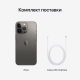 Smartfon Apple iPhone 13 Pro, 128 gb, Grafit 6