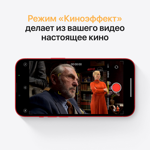 Смартфон Apple iPhone 13, 512 ГБ, (PRODUCT)RED 4