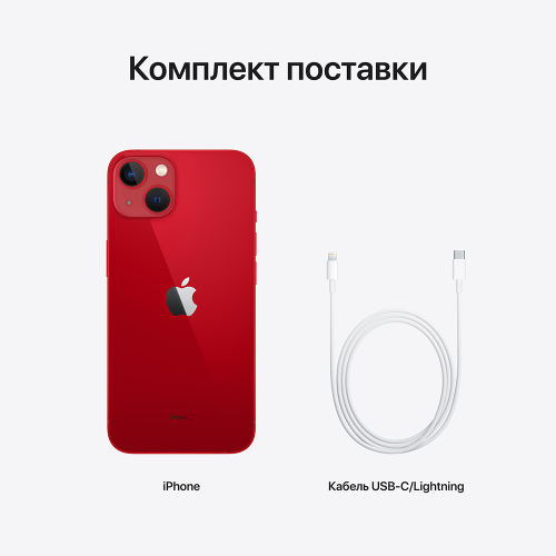 Smartfon Apple iPhone 13 mini, 256 ГБ, Qizil 6