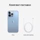Смартфон Apple iPhone 13 Pro Max, 256 ГБ, Небесно-голубой 6