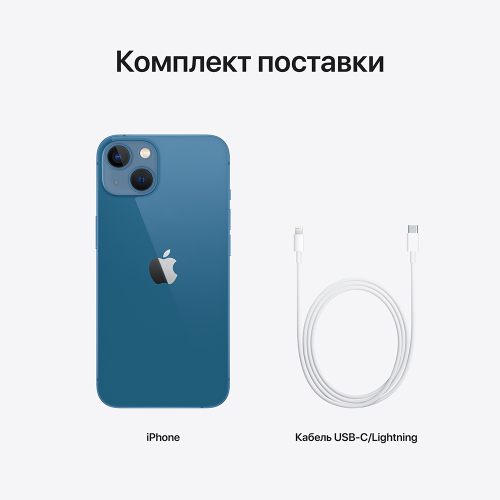 Смартфон Apple iPhone 13, 256 ГБ, Синий 6