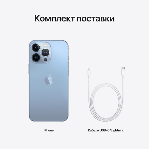 Смартфон Apple iPhone 13 Pro, 256 ГБ, Небесно-голубой 6