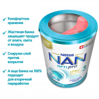 NAN 3 (Nestle) Детское молочко (сухая смесь) 400 гр. 1