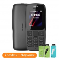 Телефон Nokia 106 TA-1114 Dual Sim Серый + Bluetooth наушник
