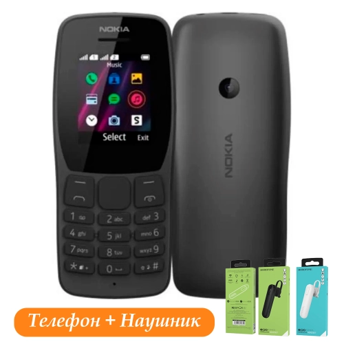 Телефон Nokia 110 TA-1192 DS EAC UA Черный + Bluetooth наушник Borofone