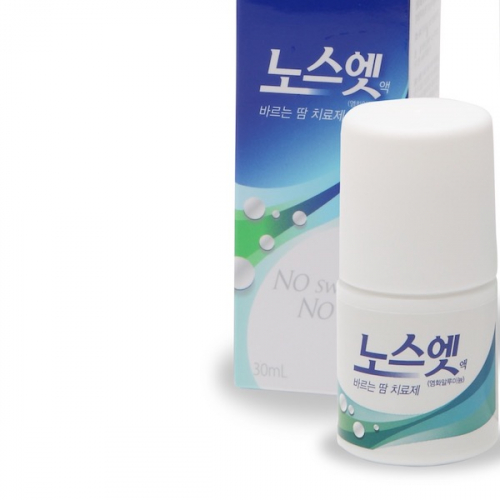 Дезодорант-шарик Korea No Sweat No Stress против потливости 30мл