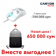 Проводная мышь Canyon Wired optical mouse Белый