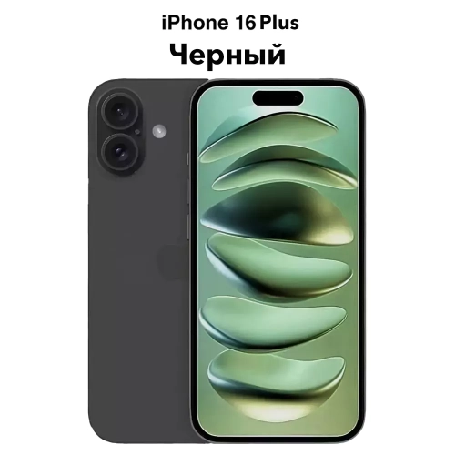 Смартфон Apple iPhone 16 Plus 256GB Черный - Предзаказ