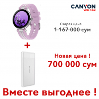 Смарт-часы Canyon Semifreddo SW-61 Розовый